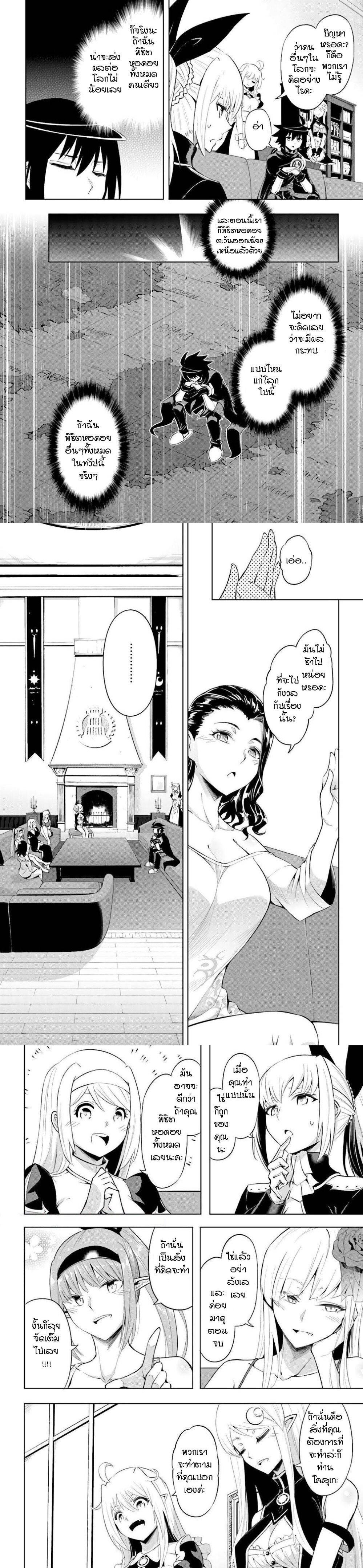 Manga-lc-com อ่านมังงะ อ่านการ์ตูน ออนไลน์ ฟรี Tono no Kanri o Shite Miyou ตอนที่ 1 2 3 4 5 6 7 8 9 10 11 12 13 14 ฟรี ไม่มีโฆษณา Manga-lc - อ่าน มังงะ อ่าน การ์ตูน ออนไลน์ อ่านมังงะ ฟรี