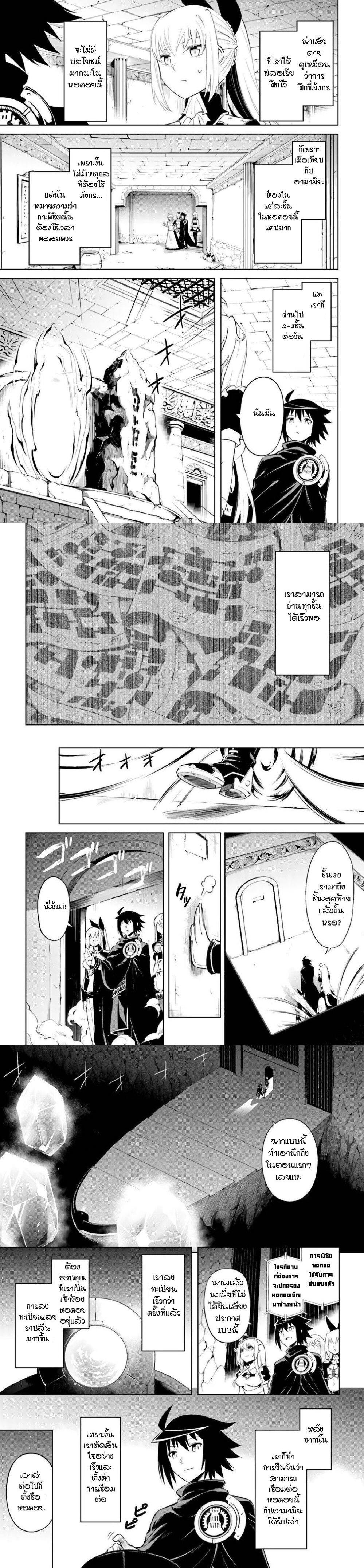 Manga-lc-com อ่านมังงะ อ่านการ์ตูน ออนไลน์ ฟรี Tono no Kanri o Shite Miyou ตอนที่ 1 2 3 4 5 6 7 8 9 10 11 12 13 14 ฟรี ไม่มีโฆษณา Manga-lc - อ่าน มังงะ อ่าน การ์ตูน ออนไลน์ อ่านมังงะ ฟรี