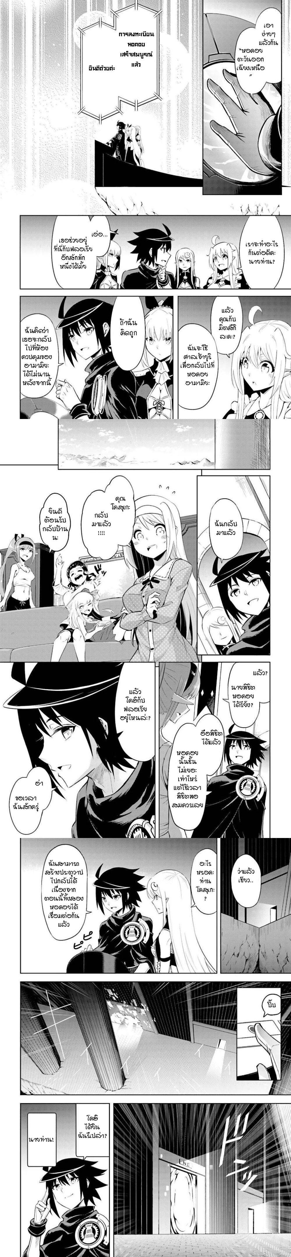 Manga-lc-com อ่านมังงะ อ่านการ์ตูน ออนไลน์ ฟรี Tono no Kanri o Shite Miyou ตอนที่ 1 2 3 4 5 6 7 8 9 10 11 12 13 14 ฟรี ไม่มีโฆษณา Manga-lc - อ่าน มังงะ อ่าน การ์ตูน ออนไลน์ อ่านมังงะ ฟรี
