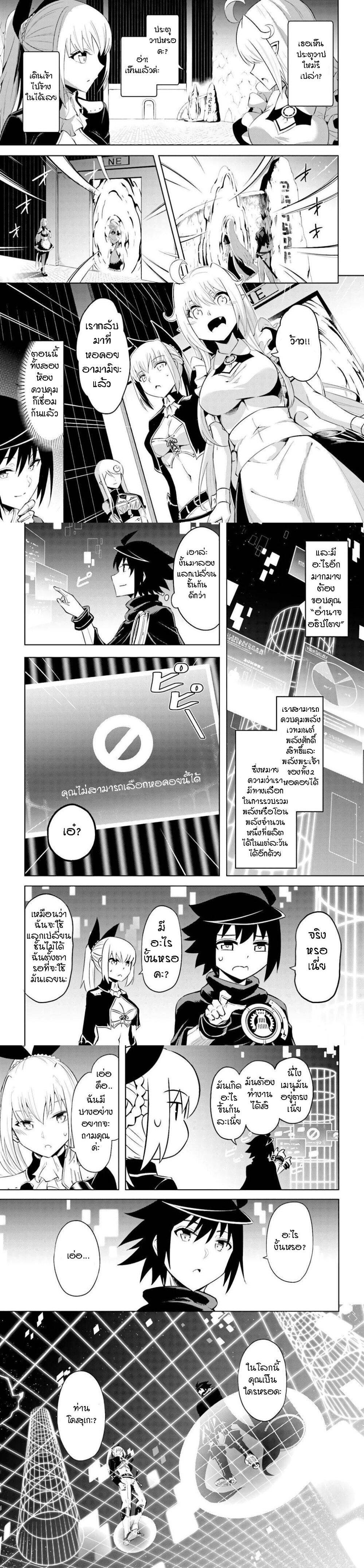 Manga-lc-com อ่านมังงะ อ่านการ์ตูน ออนไลน์ ฟรี Tono no Kanri o Shite Miyou ตอนที่ 1 2 3 4 5 6 7 8 9 10 11 12 13 14 ฟรี ไม่มีโฆษณา Manga-lc - อ่าน มังงะ อ่าน การ์ตูน ออนไลน์ อ่านมังงะ ฟรี