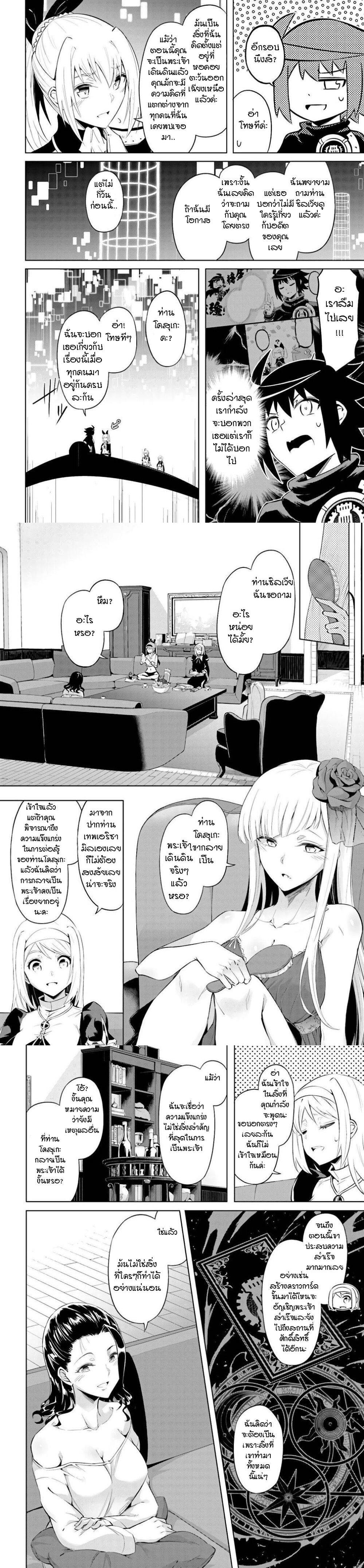 Manga-lc-com อ่านมังงะ อ่านการ์ตูน ออนไลน์ ฟรี Tono no Kanri o Shite Miyou ตอนที่ 1 2 3 4 5 6 7 8 9 10 11 12 13 14 ฟรี ไม่มีโฆษณา Manga-lc - อ่าน มังงะ อ่าน การ์ตูน ออนไลน์ อ่านมังงะ ฟรี