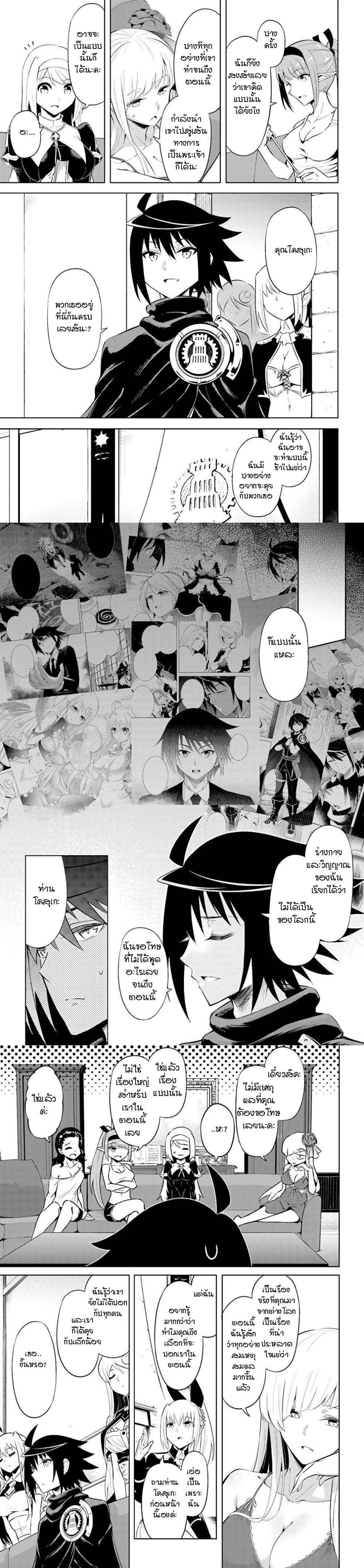 Manga-lc-com อ่านมังงะ อ่านการ์ตูน ออนไลน์ ฟรี Tono no Kanri o Shite Miyou ตอนที่ 1 2 3 4 5 6 7 8 9 10 11 12 13 14 ฟรี ไม่มีโฆษณา Manga-lc - อ่าน มังงะ อ่าน การ์ตูน ออนไลน์ อ่านมังงะ ฟรี