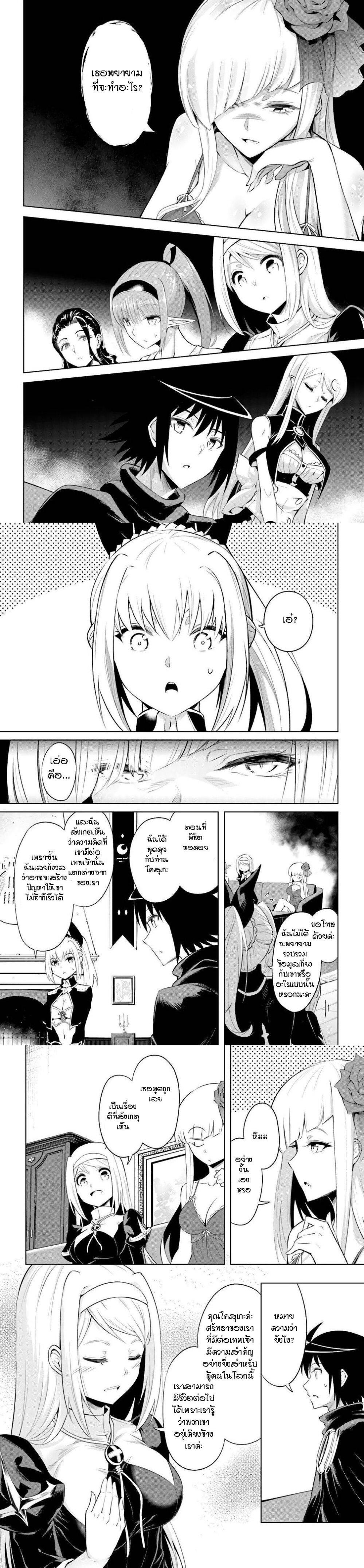 Manga-lc-com อ่านมังงะ อ่านการ์ตูน ออนไลน์ ฟรี Tono no Kanri o Shite Miyou ตอนที่ 1 2 3 4 5 6 7 8 9 10 11 12 13 14 ฟรี ไม่มีโฆษณา Manga-lc - อ่าน มังงะ อ่าน การ์ตูน ออนไลน์ อ่านมังงะ ฟรี