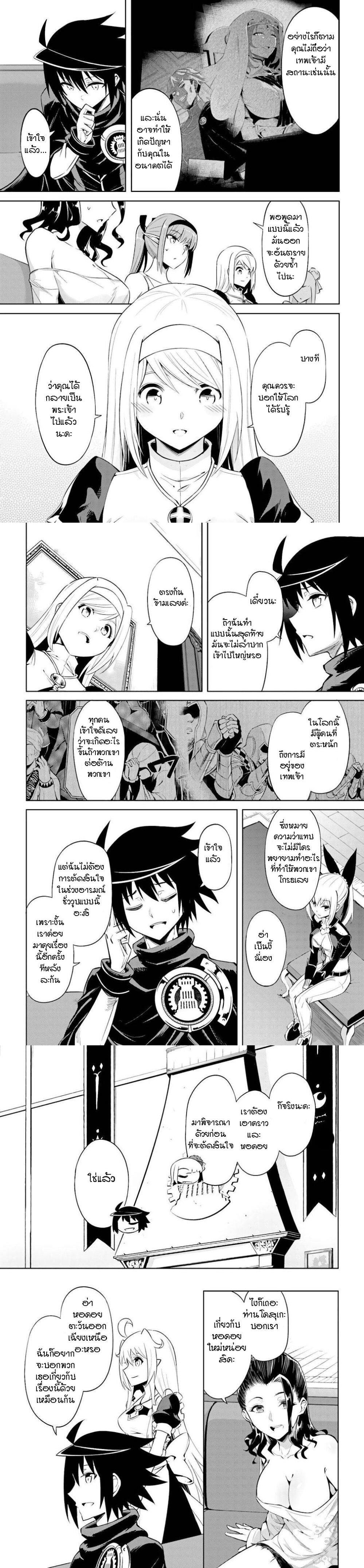 Manga-lc-com อ่านมังงะ อ่านการ์ตูน ออนไลน์ ฟรี Tono no Kanri o Shite Miyou ตอนที่ 1 2 3 4 5 6 7 8 9 10 11 12 13 14 ฟรี ไม่มีโฆษณา Manga-lc - อ่าน มังงะ อ่าน การ์ตูน ออนไลน์ อ่านมังงะ ฟรี