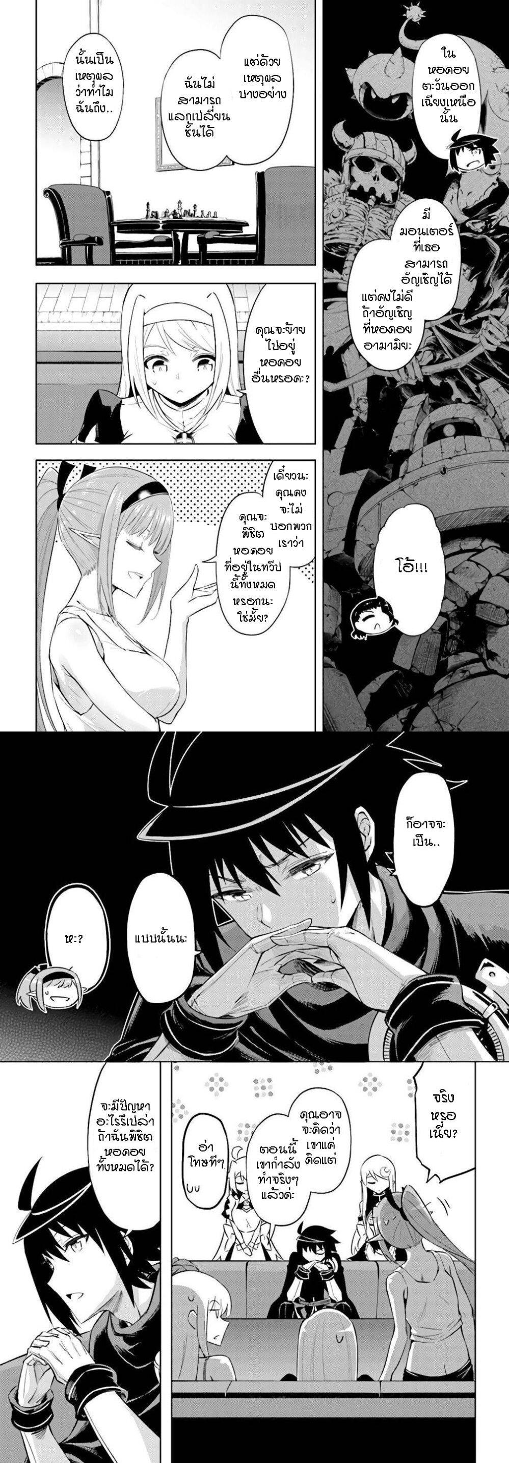 Manga-lc-com อ่านมังงะ อ่านการ์ตูน ออนไลน์ ฟรี Tono no Kanri o Shite Miyou ตอนที่ 1 2 3 4 5 6 7 8 9 10 11 12 13 14 ฟรี ไม่มีโฆษณา Manga-lc - อ่าน มังงะ อ่าน การ์ตูน ออนไลน์ อ่านมังงะ ฟรี