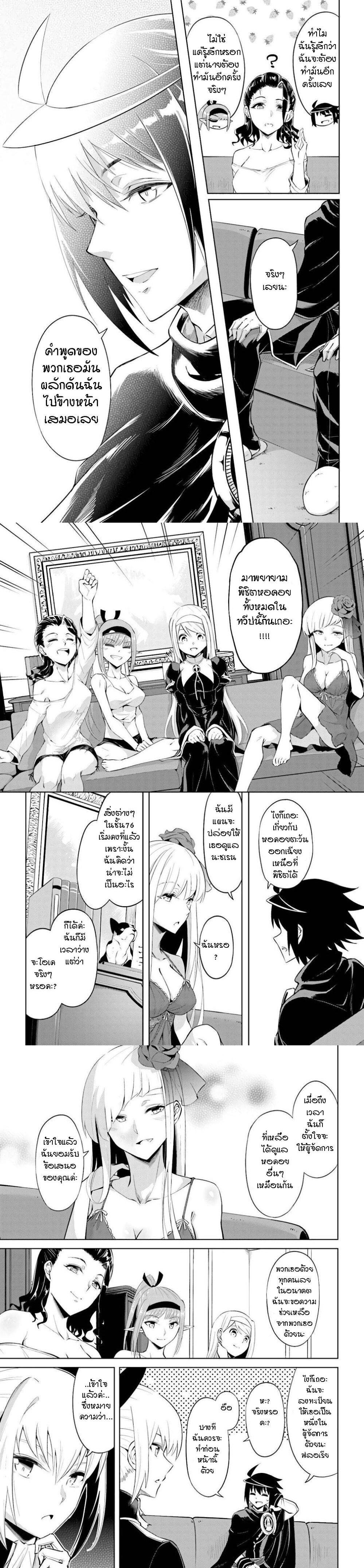 Manga-lc-com อ่านมังงะ อ่านการ์ตูน ออนไลน์ ฟรี Tono no Kanri o Shite Miyou ตอนที่ 1 2 3 4 5 6 7 8 9 10 11 12 13 14 ฟรี ไม่มีโฆษณา Manga-lc - อ่าน มังงะ อ่าน การ์ตูน ออนไลน์ อ่านมังงะ ฟรี