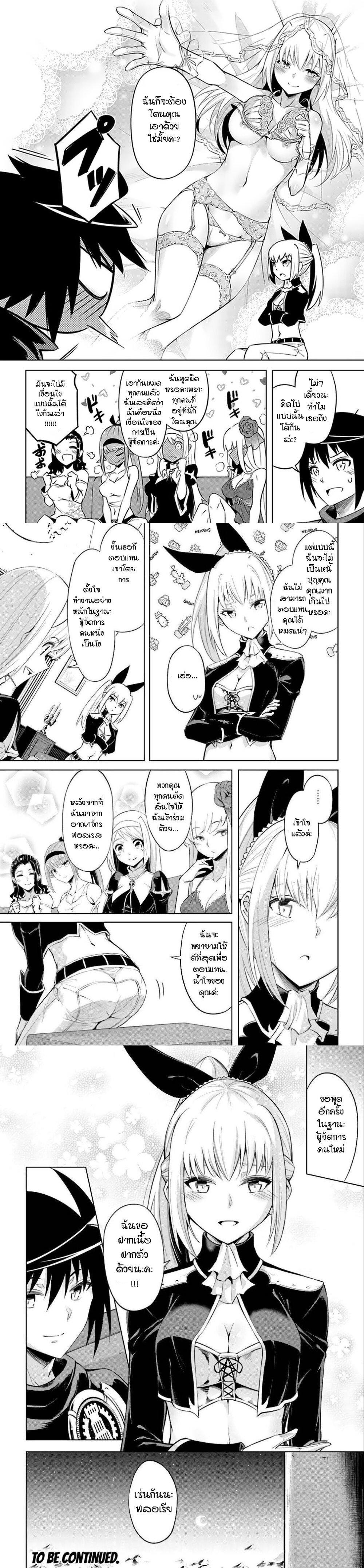 Manga-lc-com อ่านมังงะ อ่านการ์ตูน ออนไลน์ ฟรี Tono no Kanri o Shite Miyou ตอนที่ 1 2 3 4 5 6 7 8 9 10 11 12 13 14 ฟรี ไม่มีโฆษณา Manga-lc - อ่าน มังงะ อ่าน การ์ตูน ออนไลน์ อ่านมังงะ ฟรี