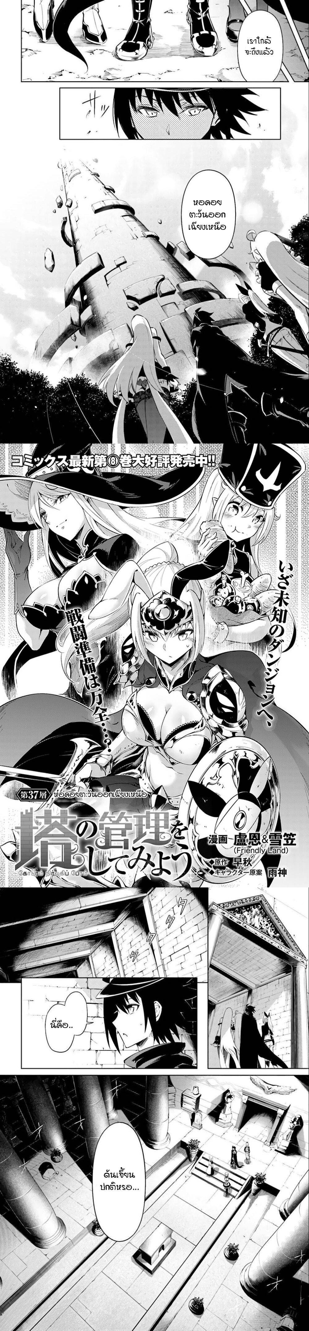 Manga-lc-com อ่านมังงะ อ่านการ์ตูน ออนไลน์ ฟรี Tono no Kanri o Shite Miyou ตอนที่ 1 2 3 4 5 6 7 8 9 10 11 12 13 14 ฟรี ไม่มีโฆษณา Manga-lc - อ่าน มังงะ อ่าน การ์ตูน ออนไลน์ อ่านมังงะ ฟรี