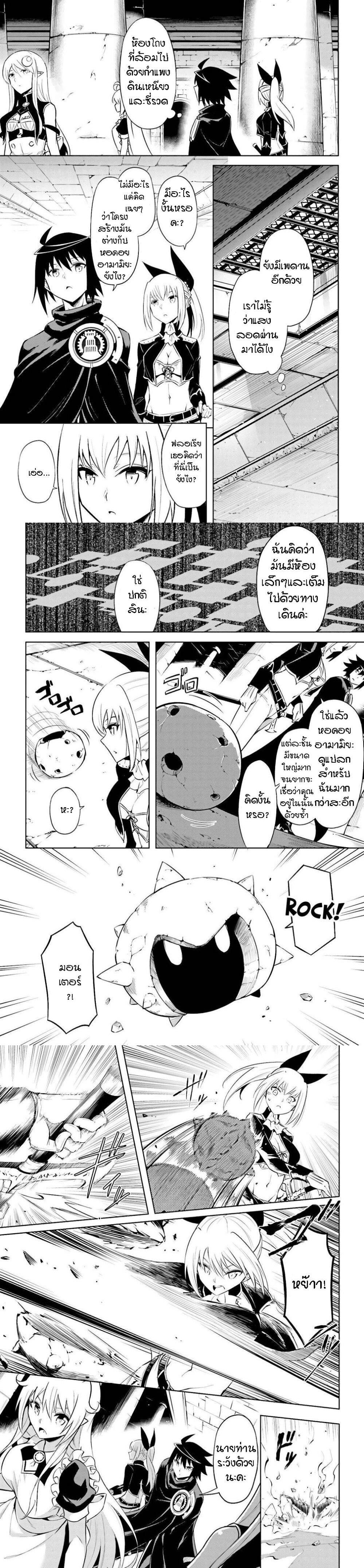 Manga-lc-com อ่านมังงะ อ่านการ์ตูน ออนไลน์ ฟรี Tono no Kanri o Shite Miyou ตอนที่ 1 2 3 4 5 6 7 8 9 10 11 12 13 14 ฟรี ไม่มีโฆษณา Manga-lc - อ่าน มังงะ อ่าน การ์ตูน ออนไลน์ อ่านมังงะ ฟรี