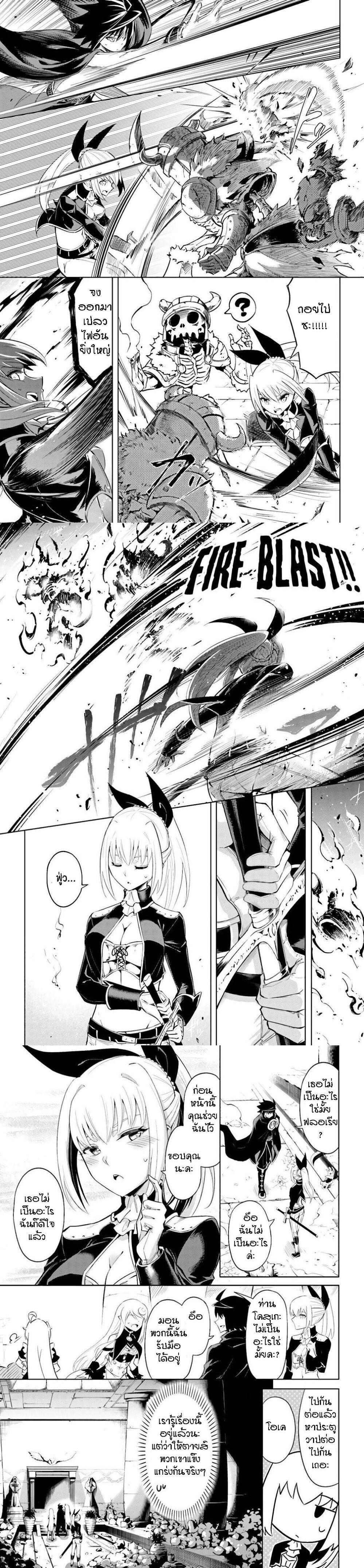 Manga-lc-com อ่านมังงะ อ่านการ์ตูน ออนไลน์ ฟรี Tono no Kanri o Shite Miyou ตอนที่ 1 2 3 4 5 6 7 8 9 10 11 12 13 14 ฟรี ไม่มีโฆษณา Manga-lc - อ่าน มังงะ อ่าน การ์ตูน ออนไลน์ อ่านมังงะ ฟรี