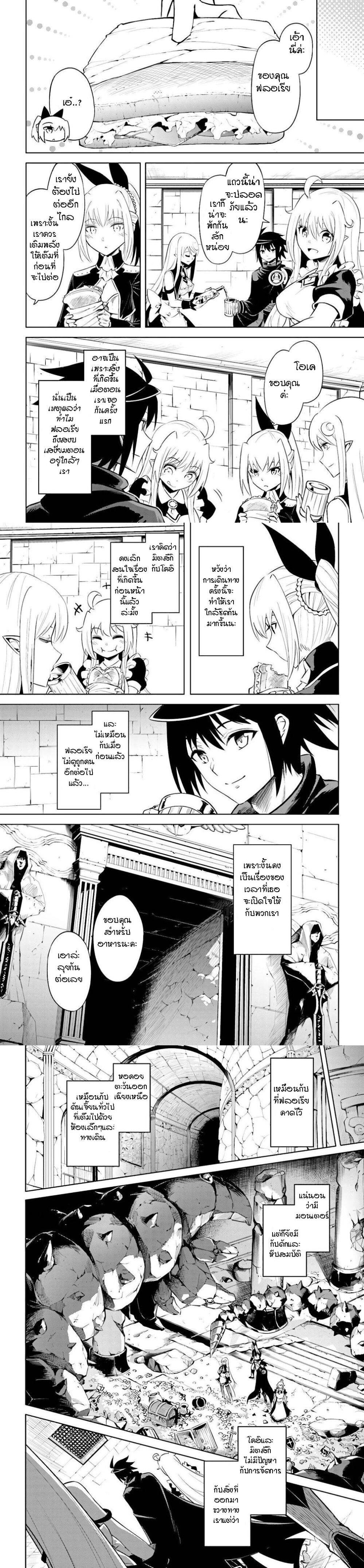 Manga-lc-com อ่านมังงะ อ่านการ์ตูน ออนไลน์ ฟรี Tono no Kanri o Shite Miyou ตอนที่ 1 2 3 4 5 6 7 8 9 10 11 12 13 14 ฟรี ไม่มีโฆษณา Manga-lc - อ่าน มังงะ อ่าน การ์ตูน ออนไลน์ อ่านมังงะ ฟรี