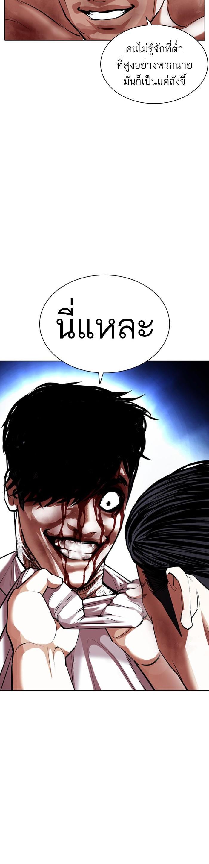 Manga-lc-com อ่านมังงะ อ่านการ์ตูน ออนไลน์ ฟรี Lookism ตอนที่ 1 2 3 4 5 6 7 8 9 10 11 12 13 14 ฟรี ไม่มีโฆษณา Manga-lc - อ่าน มังงะ อ่าน การ์ตูน ออนไลน์ อ่านมังงะ ฟรี