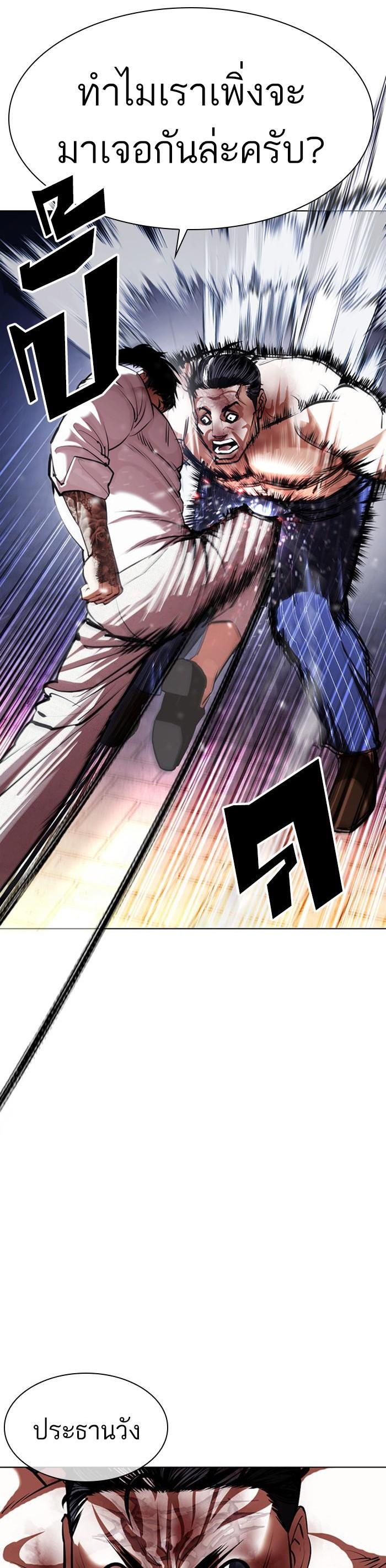 Manga-lc-com อ่านมังงะ อ่านการ์ตูน ออนไลน์ ฟรี Lookism ตอนที่ 1 2 3 4 5 6 7 8 9 10 11 12 13 14 ฟรี ไม่มีโฆษณา Manga-lc - อ่าน มังงะ อ่าน การ์ตูน ออนไลน์ อ่านมังงะ ฟรี