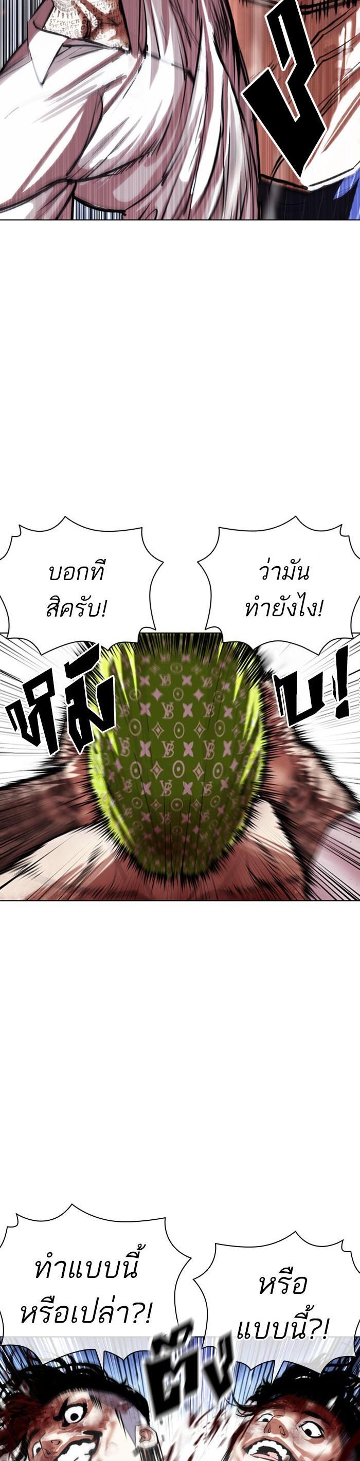 Manga-lc-com อ่านมังงะ อ่านการ์ตูน ออนไลน์ ฟรี Lookism ตอนที่ 1 2 3 4 5 6 7 8 9 10 11 12 13 14 ฟรี ไม่มีโฆษณา Manga-lc - อ่าน มังงะ อ่าน การ์ตูน ออนไลน์ อ่านมังงะ ฟรี