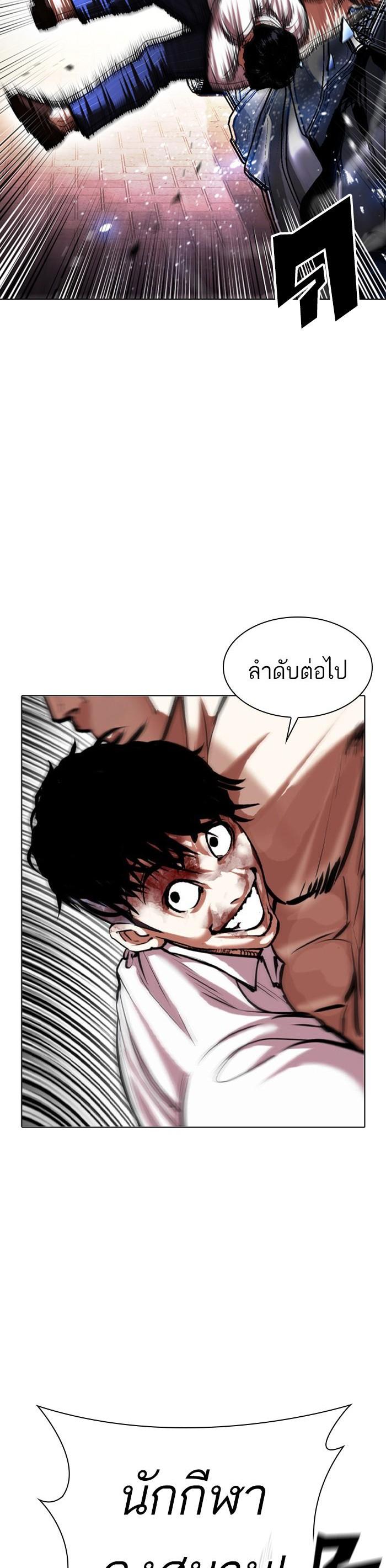 Manga-lc-com อ่านมังงะ อ่านการ์ตูน ออนไลน์ ฟรี Lookism ตอนที่ 1 2 3 4 5 6 7 8 9 10 11 12 13 14 ฟรี ไม่มีโฆษณา Manga-lc - อ่าน มังงะ อ่าน การ์ตูน ออนไลน์ อ่านมังงะ ฟรี