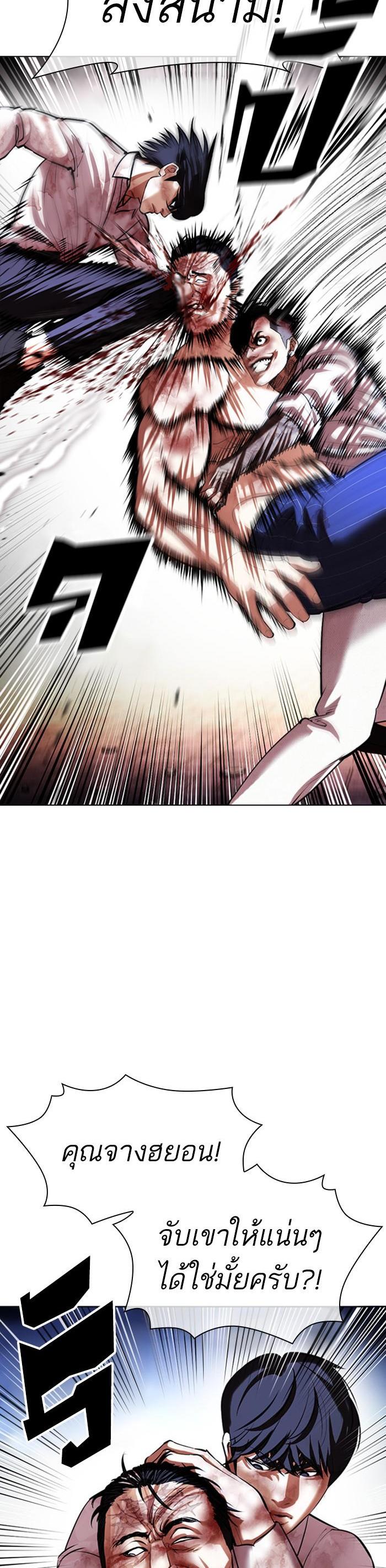 Manga-lc-com อ่านมังงะ อ่านการ์ตูน ออนไลน์ ฟรี Lookism ตอนที่ 1 2 3 4 5 6 7 8 9 10 11 12 13 14 ฟรี ไม่มีโฆษณา Manga-lc - อ่าน มังงะ อ่าน การ์ตูน ออนไลน์ อ่านมังงะ ฟรี