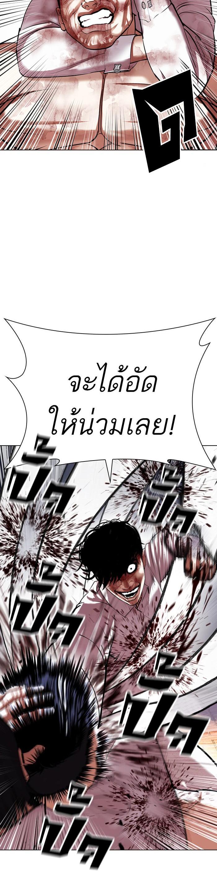 Manga-lc-com อ่านมังงะ อ่านการ์ตูน ออนไลน์ ฟรี Lookism ตอนที่ 1 2 3 4 5 6 7 8 9 10 11 12 13 14 ฟรี ไม่มีโฆษณา Manga-lc - อ่าน มังงะ อ่าน การ์ตูน ออนไลน์ อ่านมังงะ ฟรี