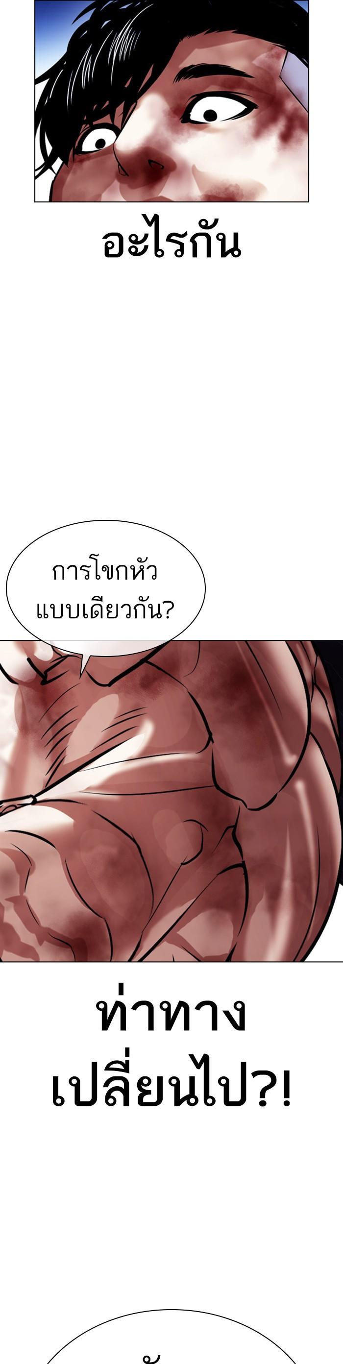 Manga-lc-com อ่านมังงะ อ่านการ์ตูน ออนไลน์ ฟรี Lookism ตอนที่ 1 2 3 4 5 6 7 8 9 10 11 12 13 14 ฟรี ไม่มีโฆษณา Manga-lc - อ่าน มังงะ อ่าน การ์ตูน ออนไลน์ อ่านมังงะ ฟรี