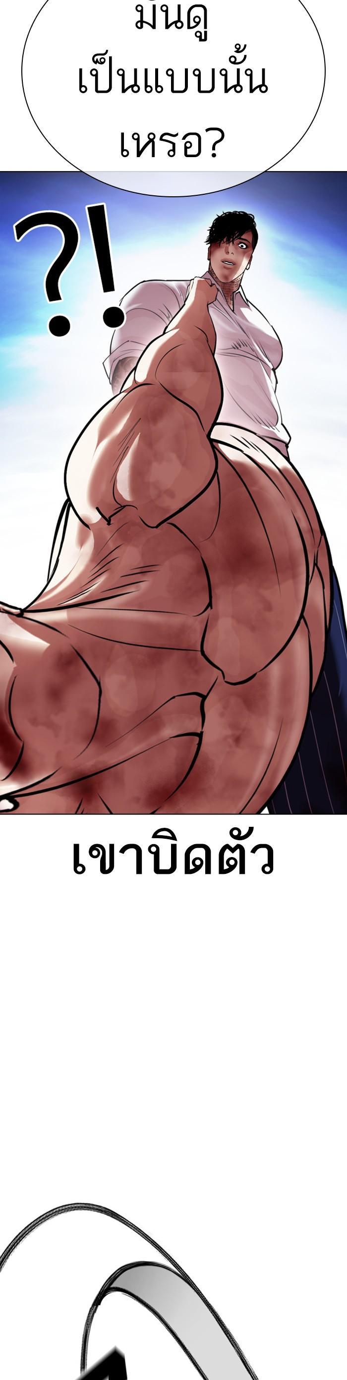 Manga-lc-com อ่านมังงะ อ่านการ์ตูน ออนไลน์ ฟรี Lookism ตอนที่ 1 2 3 4 5 6 7 8 9 10 11 12 13 14 ฟรี ไม่มีโฆษณา Manga-lc - อ่าน มังงะ อ่าน การ์ตูน ออนไลน์ อ่านมังงะ ฟรี