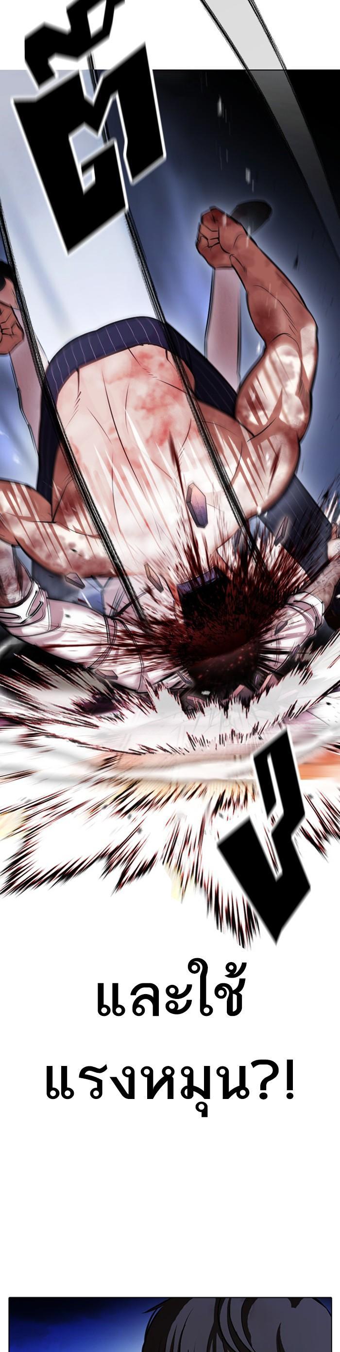 Manga-lc-com อ่านมังงะ อ่านการ์ตูน ออนไลน์ ฟรี Lookism ตอนที่ 1 2 3 4 5 6 7 8 9 10 11 12 13 14 ฟรี ไม่มีโฆษณา Manga-lc - อ่าน มังงะ อ่าน การ์ตูน ออนไลน์ อ่านมังงะ ฟรี