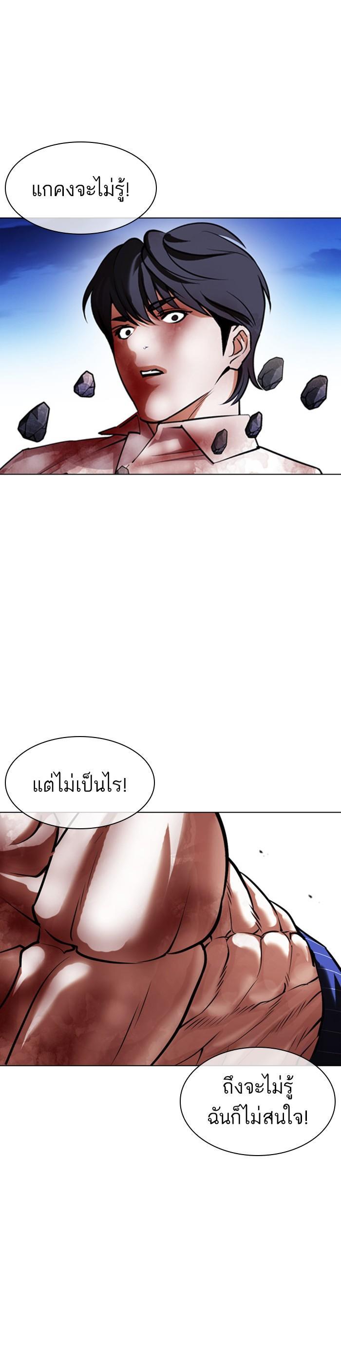 Manga-lc-com อ่านมังงะ อ่านการ์ตูน ออนไลน์ ฟรี Lookism ตอนที่ 1 2 3 4 5 6 7 8 9 10 11 12 13 14 ฟรี ไม่มีโฆษณา Manga-lc - อ่าน มังงะ อ่าน การ์ตูน ออนไลน์ อ่านมังงะ ฟรี