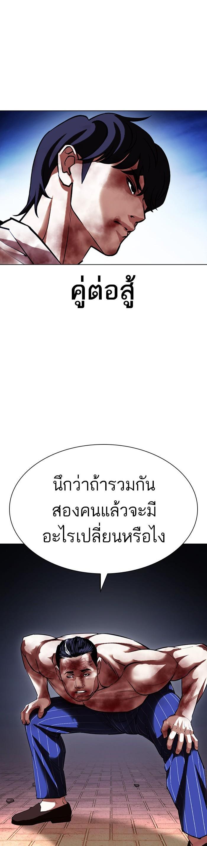 Manga-lc-com อ่านมังงะ อ่านการ์ตูน ออนไลน์ ฟรี Lookism ตอนที่ 1 2 3 4 5 6 7 8 9 10 11 12 13 14 ฟรี ไม่มีโฆษณา Manga-lc - อ่าน มังงะ อ่าน การ์ตูน ออนไลน์ อ่านมังงะ ฟรี