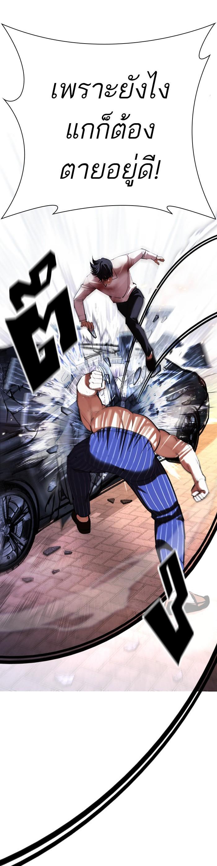 Manga-lc-com อ่านมังงะ อ่านการ์ตูน ออนไลน์ ฟรี Lookism ตอนที่ 1 2 3 4 5 6 7 8 9 10 11 12 13 14 ฟรี ไม่มีโฆษณา Manga-lc - อ่าน มังงะ อ่าน การ์ตูน ออนไลน์ อ่านมังงะ ฟรี