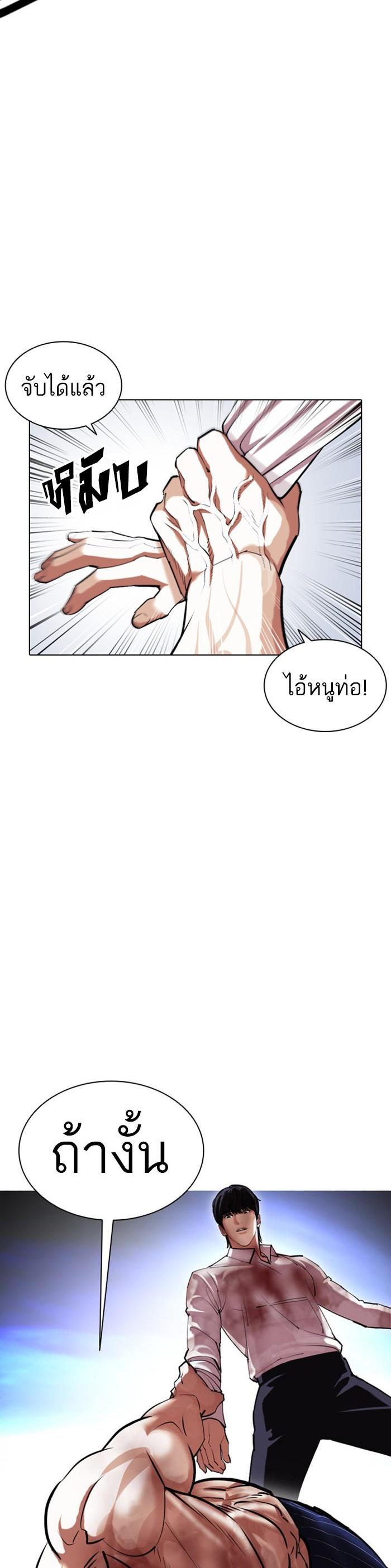 Manga-lc-com อ่านมังงะ อ่านการ์ตูน ออนไลน์ ฟรี Lookism ตอนที่ 1 2 3 4 5 6 7 8 9 10 11 12 13 14 ฟรี ไม่มีโฆษณา Manga-lc - อ่าน มังงะ อ่าน การ์ตูน ออนไลน์ อ่านมังงะ ฟรี