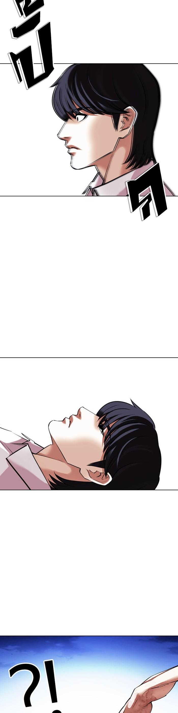 Manga-lc-com อ่านมังงะ อ่านการ์ตูน ออนไลน์ ฟรี Lookism ตอนที่ 1 2 3 4 5 6 7 8 9 10 11 12 13 14 ฟรี ไม่มีโฆษณา Manga-lc - อ่าน มังงะ อ่าน การ์ตูน ออนไลน์ อ่านมังงะ ฟรี