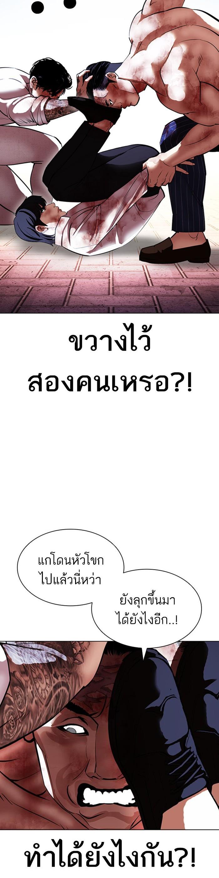 Manga-lc-com อ่านมังงะ อ่านการ์ตูน ออนไลน์ ฟรี Lookism ตอนที่ 1 2 3 4 5 6 7 8 9 10 11 12 13 14 ฟรี ไม่มีโฆษณา Manga-lc - อ่าน มังงะ อ่าน การ์ตูน ออนไลน์ อ่านมังงะ ฟรี