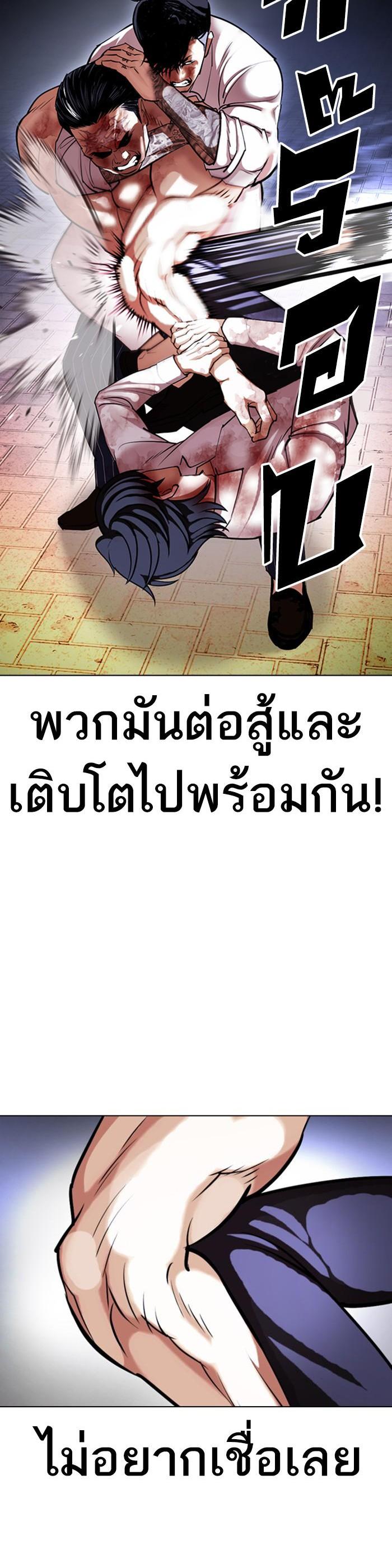 Manga-lc-com อ่านมังงะ อ่านการ์ตูน ออนไลน์ ฟรี Lookism ตอนที่ 1 2 3 4 5 6 7 8 9 10 11 12 13 14 ฟรี ไม่มีโฆษณา Manga-lc - อ่าน มังงะ อ่าน การ์ตูน ออนไลน์ อ่านมังงะ ฟรี