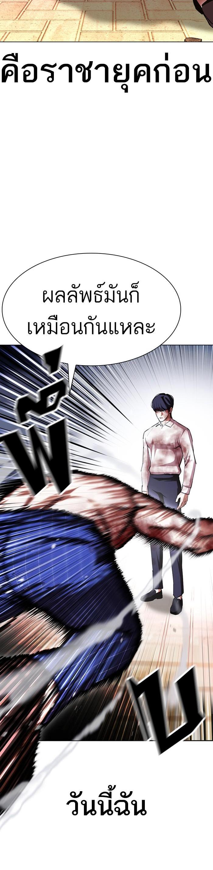 Manga-lc-com อ่านมังงะ อ่านการ์ตูน ออนไลน์ ฟรี Lookism ตอนที่ 1 2 3 4 5 6 7 8 9 10 11 12 13 14 ฟรี ไม่มีโฆษณา Manga-lc - อ่าน มังงะ อ่าน การ์ตูน ออนไลน์ อ่านมังงะ ฟรี