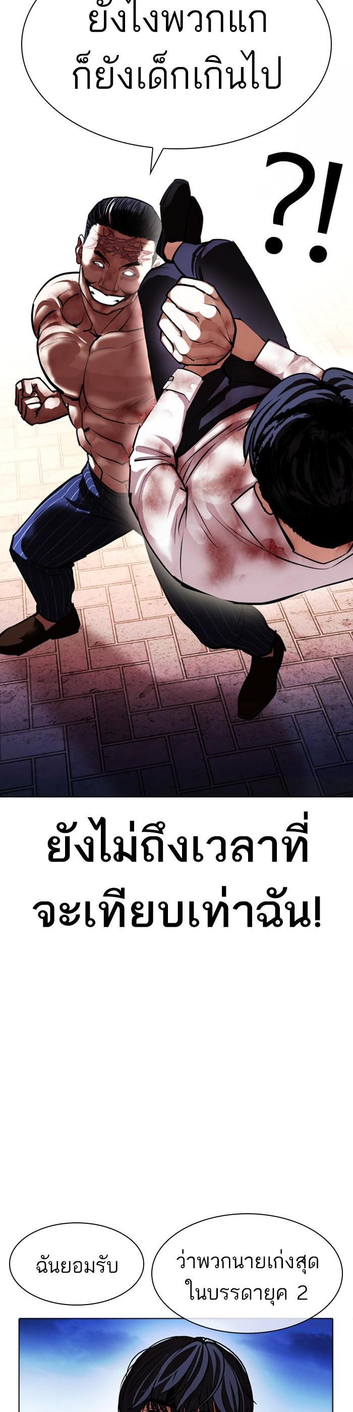 Manga-lc-com อ่านมังงะ อ่านการ์ตูน ออนไลน์ ฟรี Lookism ตอนที่ 1 2 3 4 5 6 7 8 9 10 11 12 13 14 ฟรี ไม่มีโฆษณา Manga-lc - อ่าน มังงะ อ่าน การ์ตูน ออนไลน์ อ่านมังงะ ฟรี