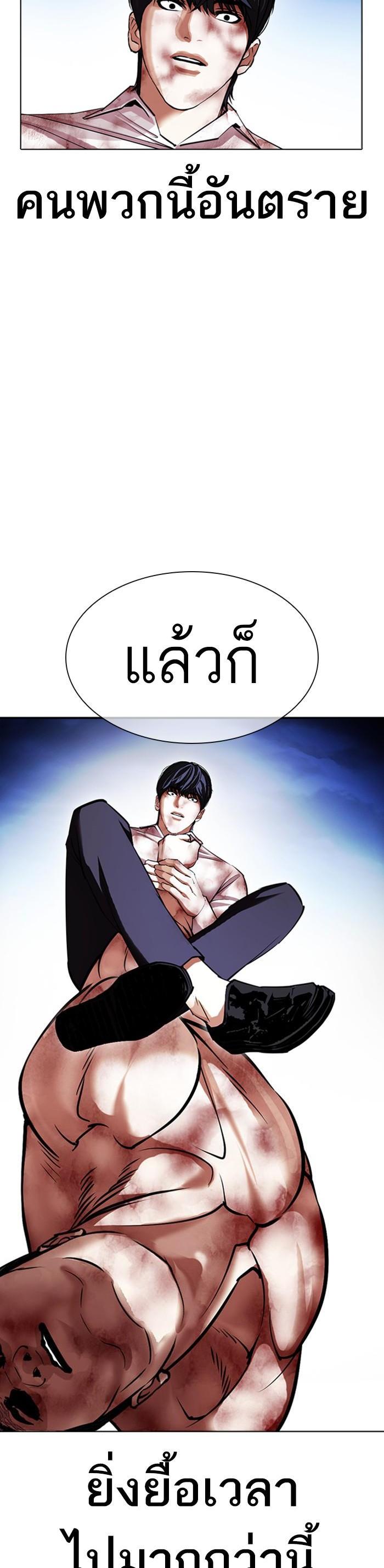 Manga-lc-com อ่านมังงะ อ่านการ์ตูน ออนไลน์ ฟรี Lookism ตอนที่ 1 2 3 4 5 6 7 8 9 10 11 12 13 14 ฟรี ไม่มีโฆษณา Manga-lc - อ่าน มังงะ อ่าน การ์ตูน ออนไลน์ อ่านมังงะ ฟรี