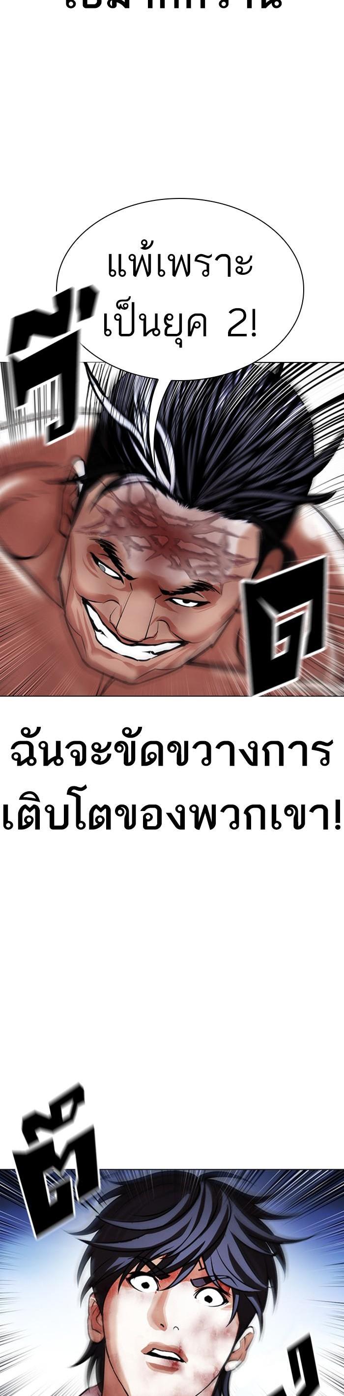 Manga-lc-com อ่านมังงะ อ่านการ์ตูน ออนไลน์ ฟรี Lookism ตอนที่ 1 2 3 4 5 6 7 8 9 10 11 12 13 14 ฟรี ไม่มีโฆษณา Manga-lc - อ่าน มังงะ อ่าน การ์ตูน ออนไลน์ อ่านมังงะ ฟรี