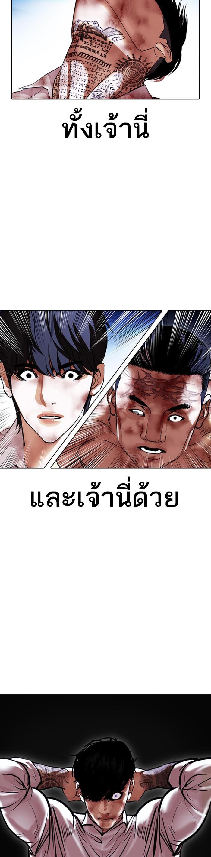 Manga-lc-com อ่านมังงะ อ่านการ์ตูน ออนไลน์ ฟรี Lookism ตอนที่ 1 2 3 4 5 6 7 8 9 10 11 12 13 14 ฟรี ไม่มีโฆษณา Manga-lc - อ่าน มังงะ อ่าน การ์ตูน ออนไลน์ อ่านมังงะ ฟรี