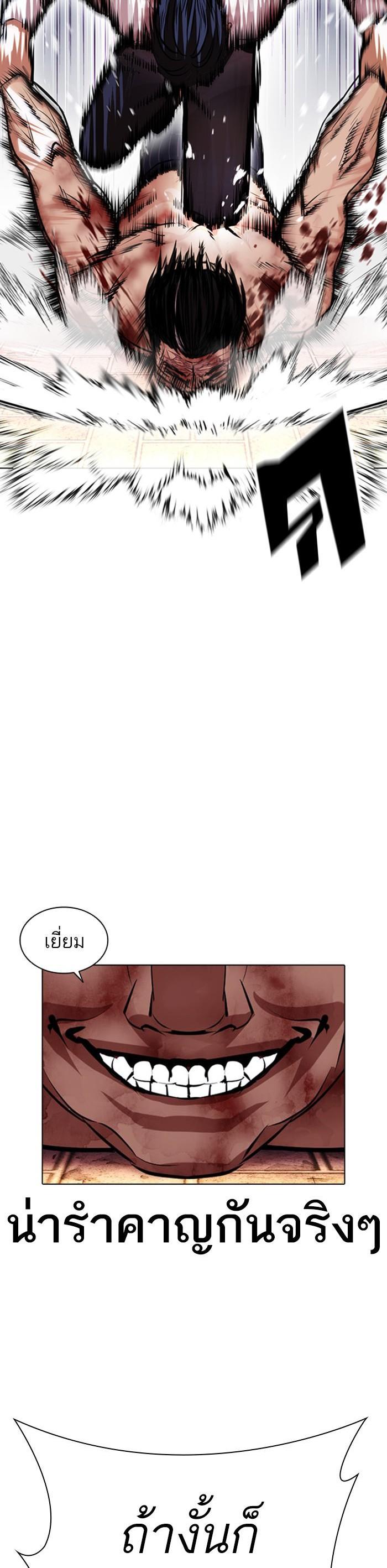 Manga-lc-com อ่านมังงะ อ่านการ์ตูน ออนไลน์ ฟรี Lookism ตอนที่ 1 2 3 4 5 6 7 8 9 10 11 12 13 14 ฟรี ไม่มีโฆษณา Manga-lc - อ่าน มังงะ อ่าน การ์ตูน ออนไลน์ อ่านมังงะ ฟรี