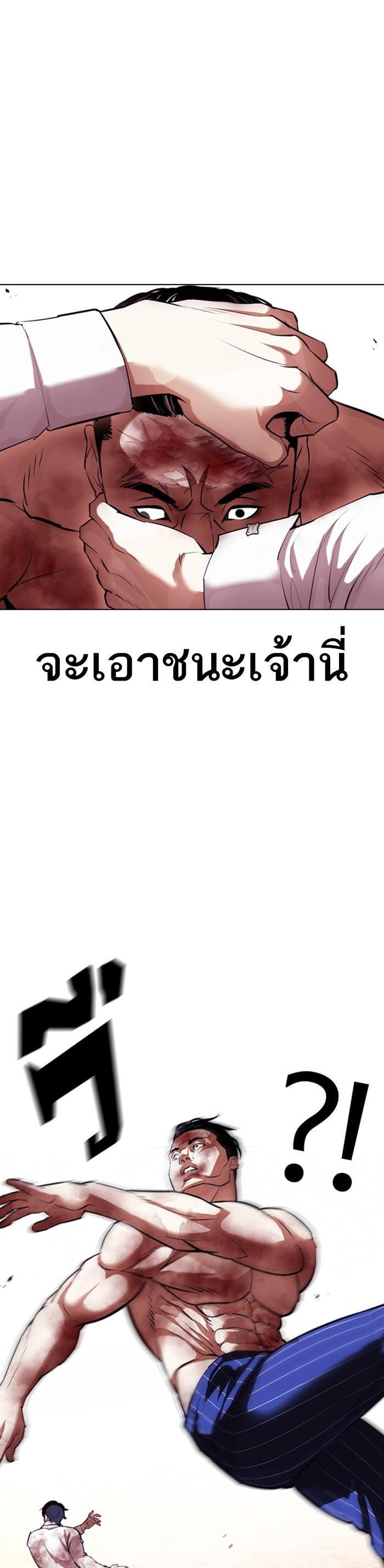 Manga-lc-com อ่านมังงะ อ่านการ์ตูน ออนไลน์ ฟรี Lookism ตอนที่ 1 2 3 4 5 6 7 8 9 10 11 12 13 14 ฟรี ไม่มีโฆษณา Manga-lc - อ่าน มังงะ อ่าน การ์ตูน ออนไลน์ อ่านมังงะ ฟรี