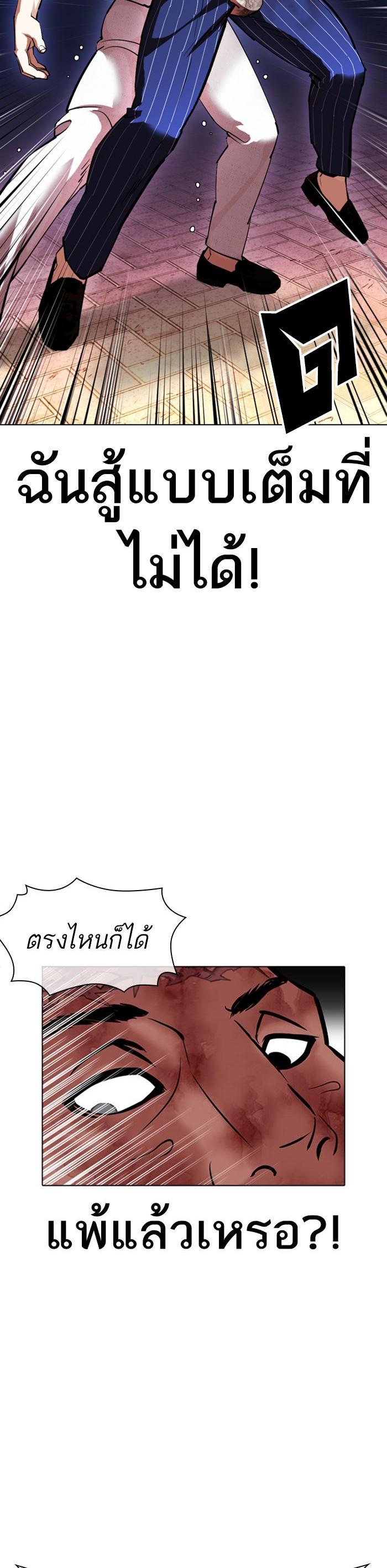 Manga-lc-com อ่านมังงะ อ่านการ์ตูน ออนไลน์ ฟรี Lookism ตอนที่ 1 2 3 4 5 6 7 8 9 10 11 12 13 14 ฟรี ไม่มีโฆษณา Manga-lc - อ่าน มังงะ อ่าน การ์ตูน ออนไลน์ อ่านมังงะ ฟรี