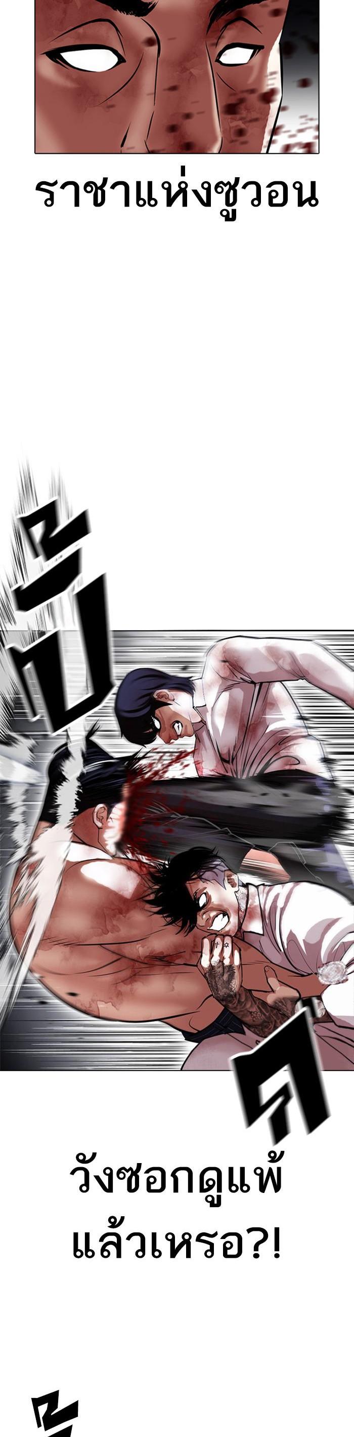 Manga-lc-com อ่านมังงะ อ่านการ์ตูน ออนไลน์ ฟรี Lookism ตอนที่ 1 2 3 4 5 6 7 8 9 10 11 12 13 14 ฟรี ไม่มีโฆษณา Manga-lc - อ่าน มังงะ อ่าน การ์ตูน ออนไลน์ อ่านมังงะ ฟรี