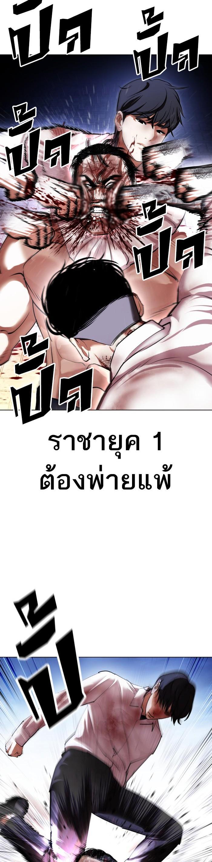 Manga-lc-com อ่านมังงะ อ่านการ์ตูน ออนไลน์ ฟรี Lookism ตอนที่ 1 2 3 4 5 6 7 8 9 10 11 12 13 14 ฟรี ไม่มีโฆษณา Manga-lc - อ่าน มังงะ อ่าน การ์ตูน ออนไลน์ อ่านมังงะ ฟรี