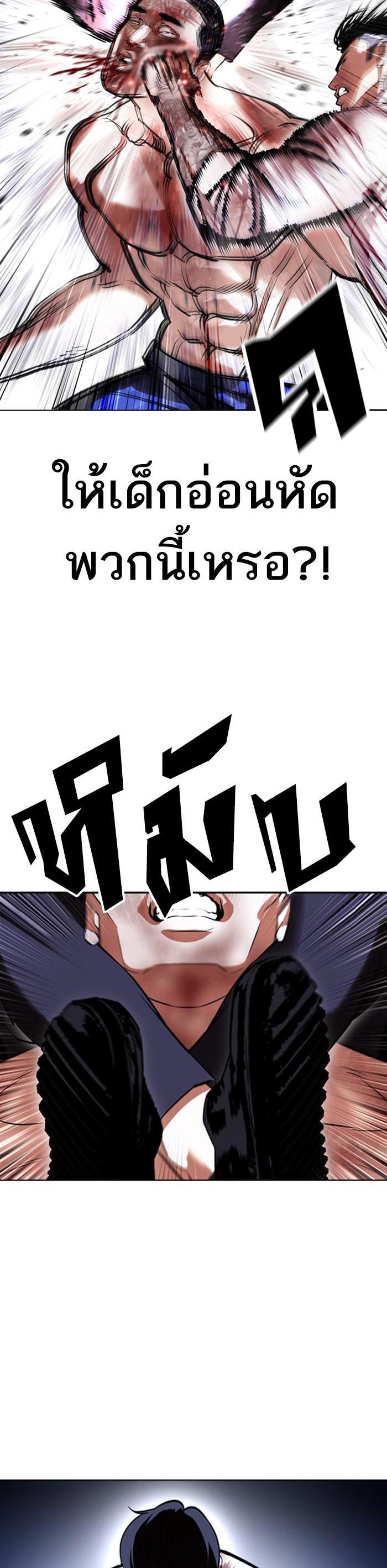 Manga-lc-com อ่านมังงะ อ่านการ์ตูน ออนไลน์ ฟรี Lookism ตอนที่ 1 2 3 4 5 6 7 8 9 10 11 12 13 14 ฟรี ไม่มีโฆษณา Manga-lc - อ่าน มังงะ อ่าน การ์ตูน ออนไลน์ อ่านมังงะ ฟรี