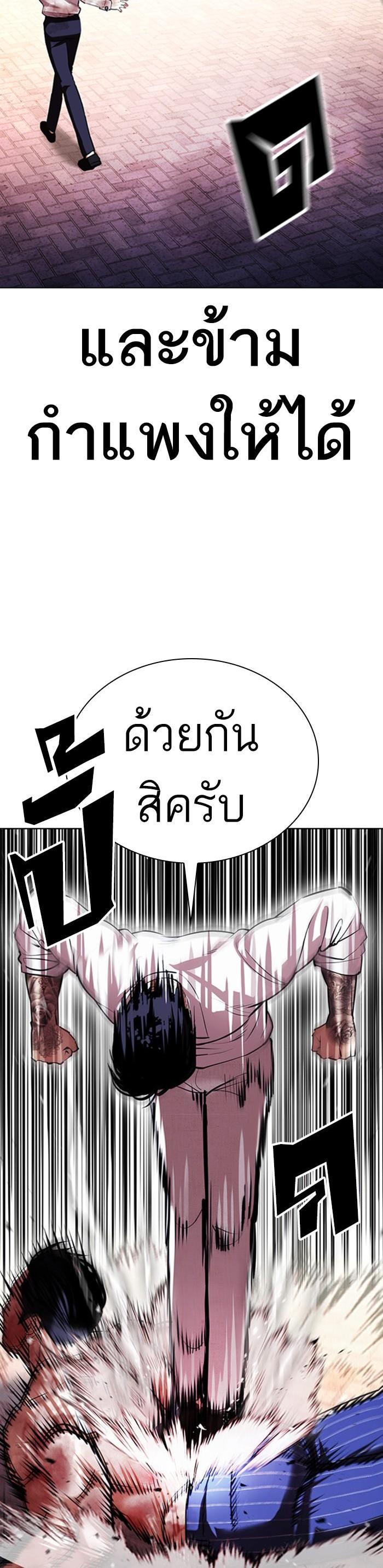 Manga-lc-com อ่านมังงะ อ่านการ์ตูน ออนไลน์ ฟรี Lookism ตอนที่ 1 2 3 4 5 6 7 8 9 10 11 12 13 14 ฟรี ไม่มีโฆษณา Manga-lc - อ่าน มังงะ อ่าน การ์ตูน ออนไลน์ อ่านมังงะ ฟรี