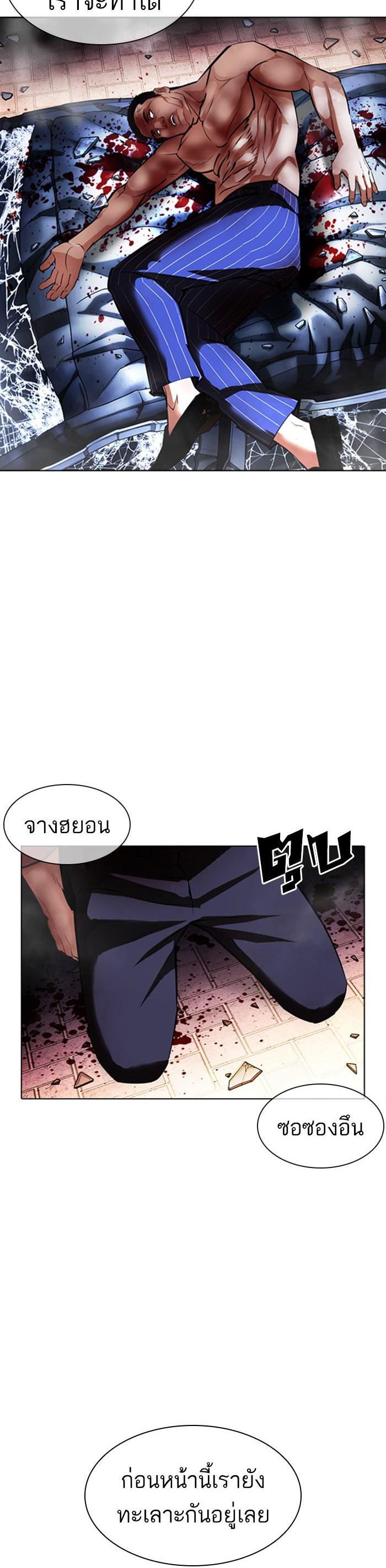 Manga-lc-com อ่านมังงะ อ่านการ์ตูน ออนไลน์ ฟรี Lookism ตอนที่ 1 2 3 4 5 6 7 8 9 10 11 12 13 14 ฟรี ไม่มีโฆษณา Manga-lc - อ่าน มังงะ อ่าน การ์ตูน ออนไลน์ อ่านมังงะ ฟรี