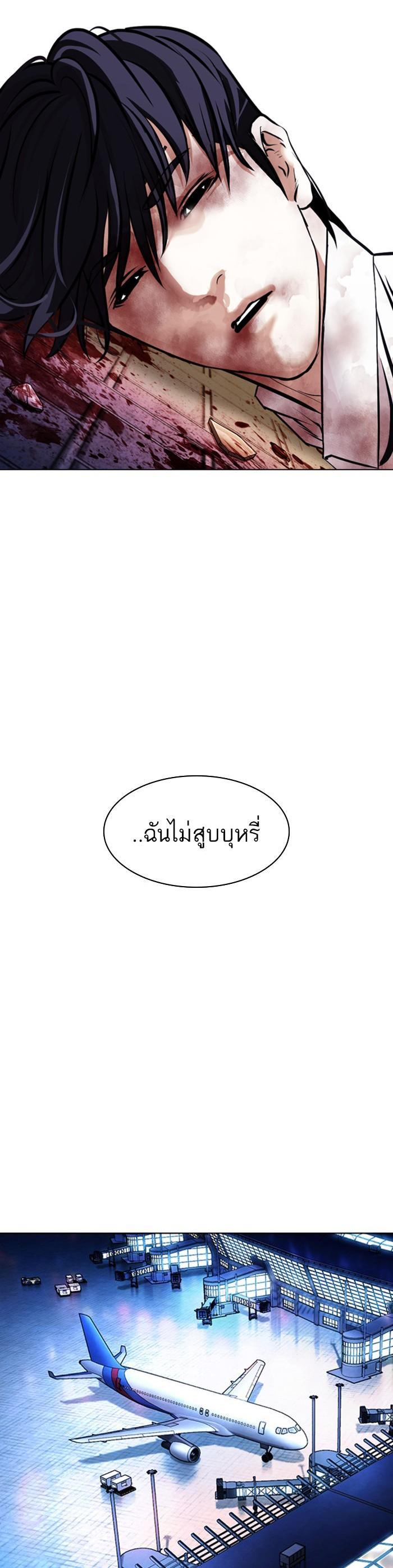 Manga-lc-com อ่านมังงะ อ่านการ์ตูน ออนไลน์ ฟรี Lookism ตอนที่ 1 2 3 4 5 6 7 8 9 10 11 12 13 14 ฟรี ไม่มีโฆษณา Manga-lc - อ่าน มังงะ อ่าน การ์ตูน ออนไลน์ อ่านมังงะ ฟรี