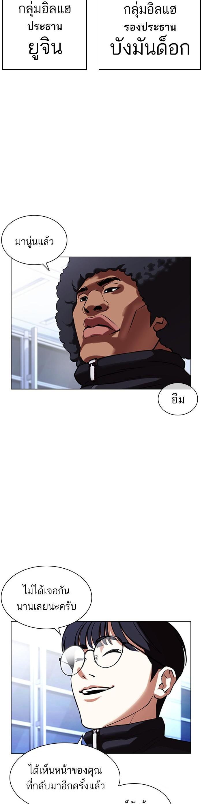 Manga-lc-com อ่านมังงะ อ่านการ์ตูน ออนไลน์ ฟรี Lookism ตอนที่ 1 2 3 4 5 6 7 8 9 10 11 12 13 14 ฟรี ไม่มีโฆษณา Manga-lc - อ่าน มังงะ อ่าน การ์ตูน ออนไลน์ อ่านมังงะ ฟรี