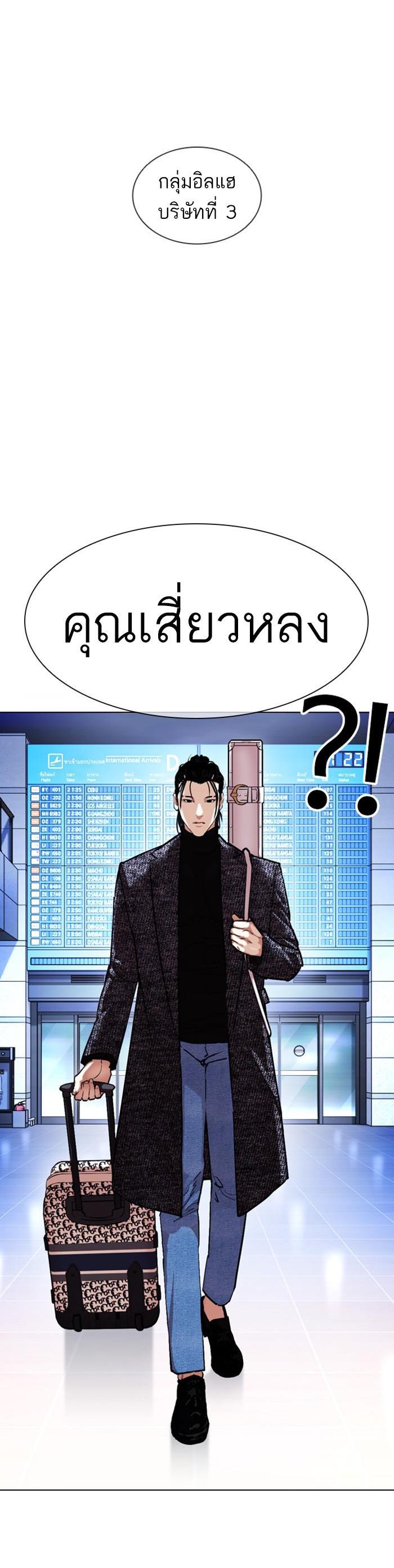 Manga-lc-com อ่านมังงะ อ่านการ์ตูน ออนไลน์ ฟรี Lookism ตอนที่ 1 2 3 4 5 6 7 8 9 10 11 12 13 14 ฟรี ไม่มีโฆษณา Manga-lc - อ่าน มังงะ อ่าน การ์ตูน ออนไลน์ อ่านมังงะ ฟรี