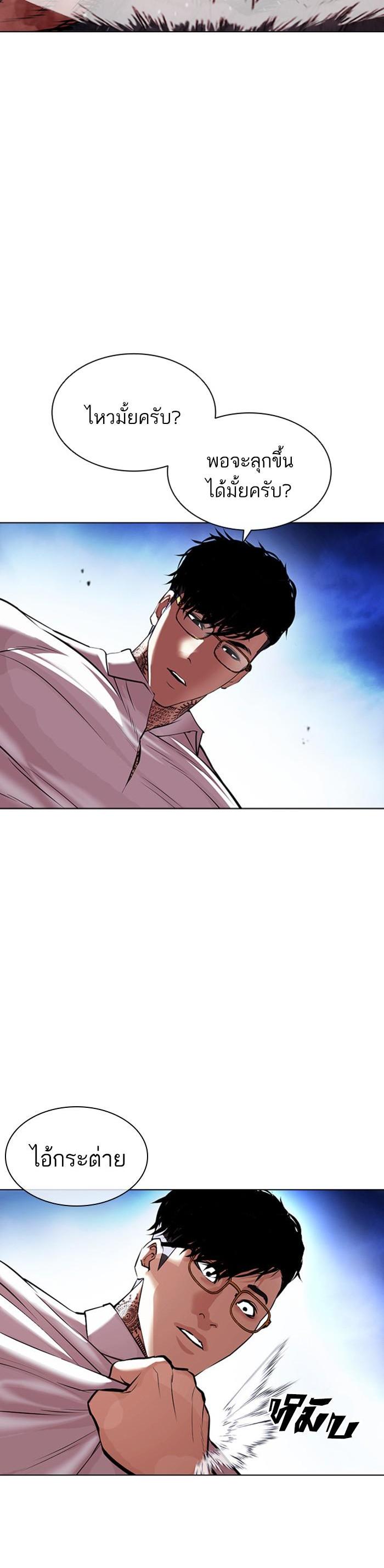 Manga-lc-com อ่านมังงะ อ่านการ์ตูน ออนไลน์ ฟรี Lookism ตอนที่ 1 2 3 4 5 6 7 8 9 10 11 12 13 14 ฟรี ไม่มีโฆษณา Manga-lc - อ่าน มังงะ อ่าน การ์ตูน ออนไลน์ อ่านมังงะ ฟรี