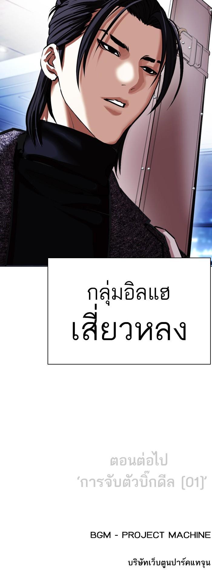 Manga-lc-com อ่านมังงะ อ่านการ์ตูน ออนไลน์ ฟรี Lookism ตอนที่ 1 2 3 4 5 6 7 8 9 10 11 12 13 14 ฟรี ไม่มีโฆษณา Manga-lc - อ่าน มังงะ อ่าน การ์ตูน ออนไลน์ อ่านมังงะ ฟรี