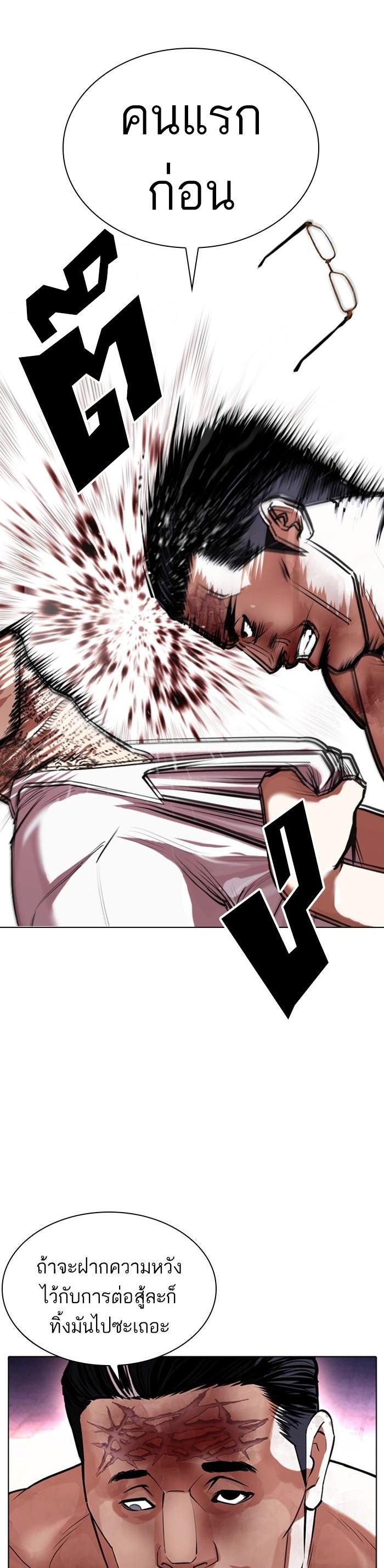 Manga-lc-com อ่านมังงะ อ่านการ์ตูน ออนไลน์ ฟรี Lookism ตอนที่ 1 2 3 4 5 6 7 8 9 10 11 12 13 14 ฟรี ไม่มีโฆษณา Manga-lc - อ่าน มังงะ อ่าน การ์ตูน ออนไลน์ อ่านมังงะ ฟรี